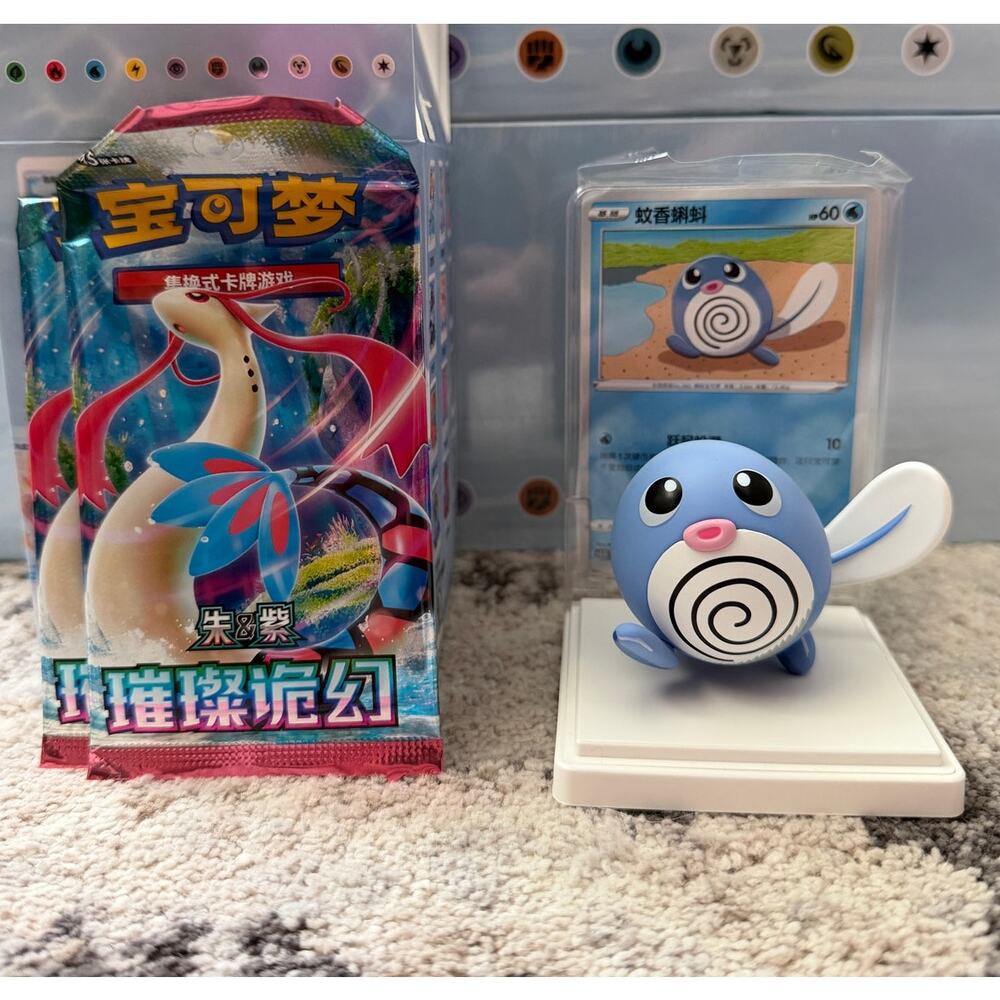 Pokémon Chinese Exclusive Dream Drawing Vol.2 Aqua Figure - Poliwag